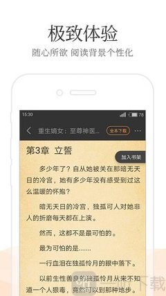 雅博体育官网APP